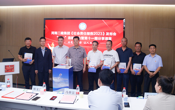 5出席领导为华亿(中国)一站式服务平台合作方代表赠送社会责任报告手册.png