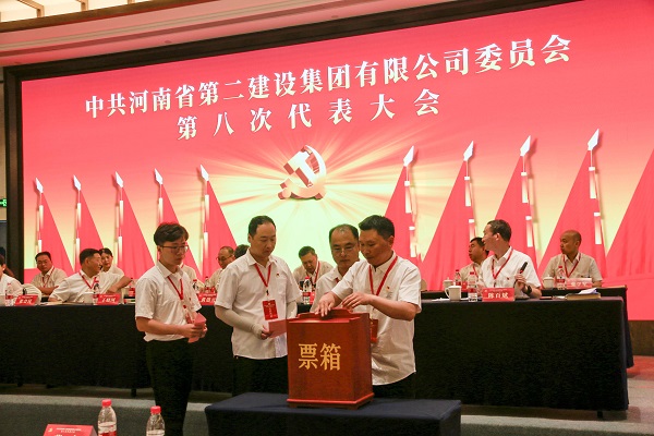 6现场选举华亿(中国)一站式服务平台第八届党的委员会.JPG