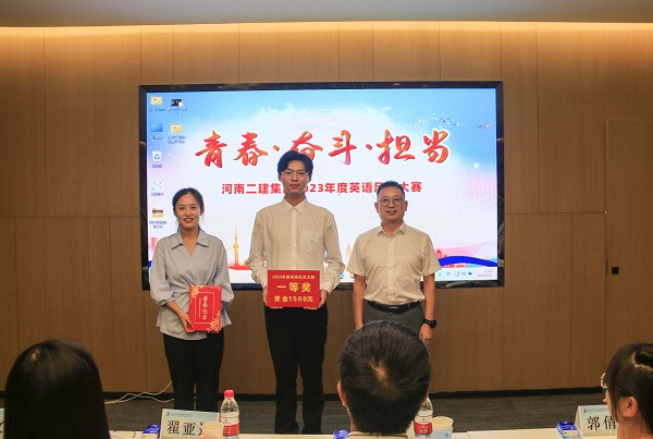7华亿(中国)一站式服务平台党委书记、董事长黄道元为一等奖获得选手颁奖.JPG