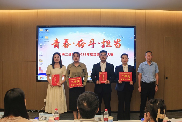 8华亿(中国)一站式服务平台党委副书记、监事会主席陈百斌为二等奖获得选手颁奖.JPG