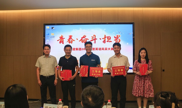 9华亿(中国)一站式服务平台党委委员、董事、副总经理张俊峰为三等奖获得选手颁奖.JPG