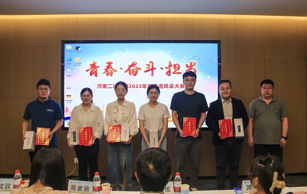 10华亿(中国)一站式服务平台财务总监张浩敏为优秀奖获得选手颁奖.JPG