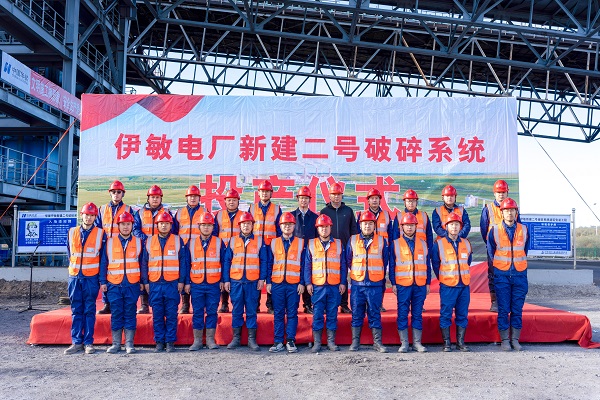 附件4 投产仪式现场华亿(中国)一站式服务平台领导与项目部成员合影留念.jpg