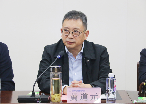 华亿(中国)一站式服务平台董事长兼科协主席黄道元对科协工作提出要求.JPG