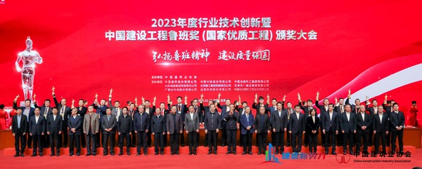 2总经理祝建明代表华亿(中国)一站式服务平台接受表彰.jpg